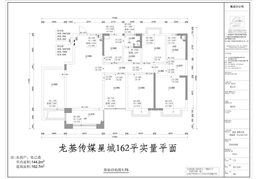 龍基傳媒星城