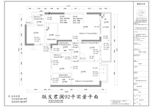 聯(lián)發(fā)君瀾