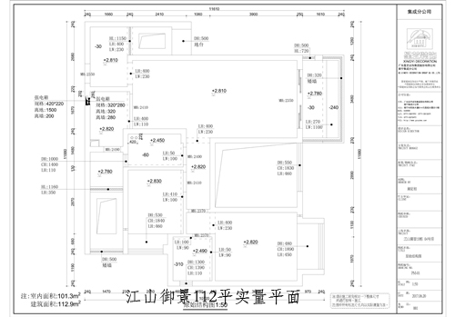 江山御景