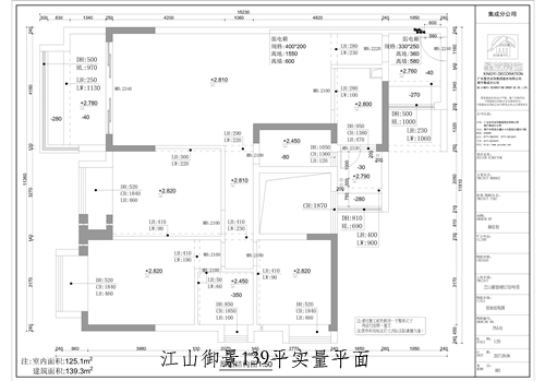 江山御景