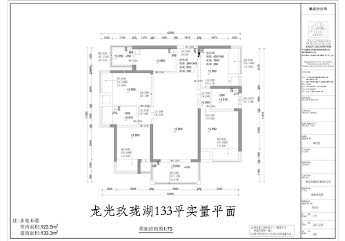 龍光玖瓏湖